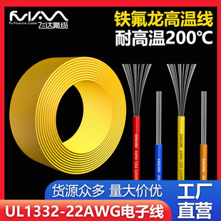 UL1332-22awg��Ӿ��F�����ߜؾ���a�~���ߜؾ��ط�������B�Ӿ�