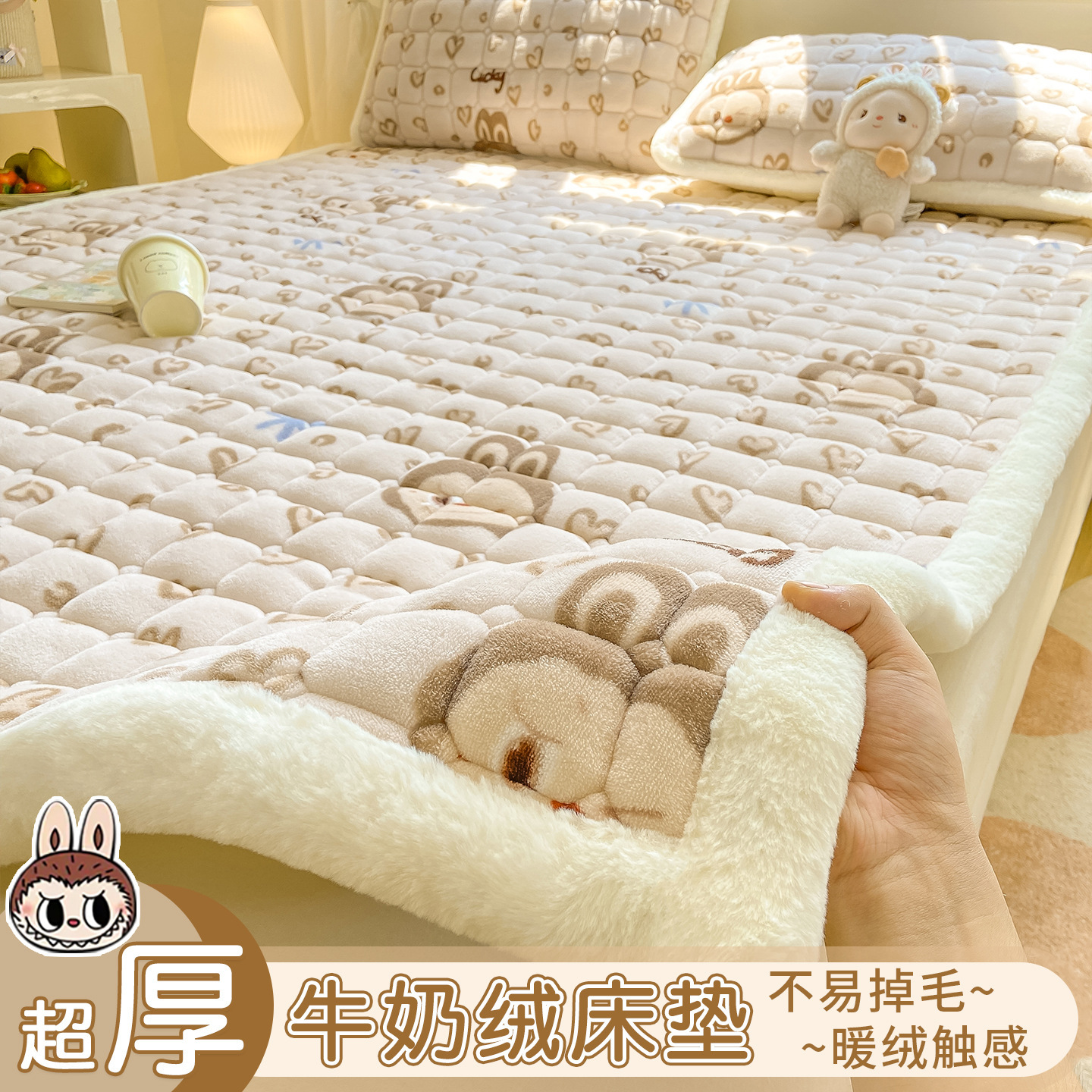 Thickened Plush Milk Velvet Mattress Mattress Home Winter Bedroom Soft Cushion Warm Dormitory Student Single Blanket