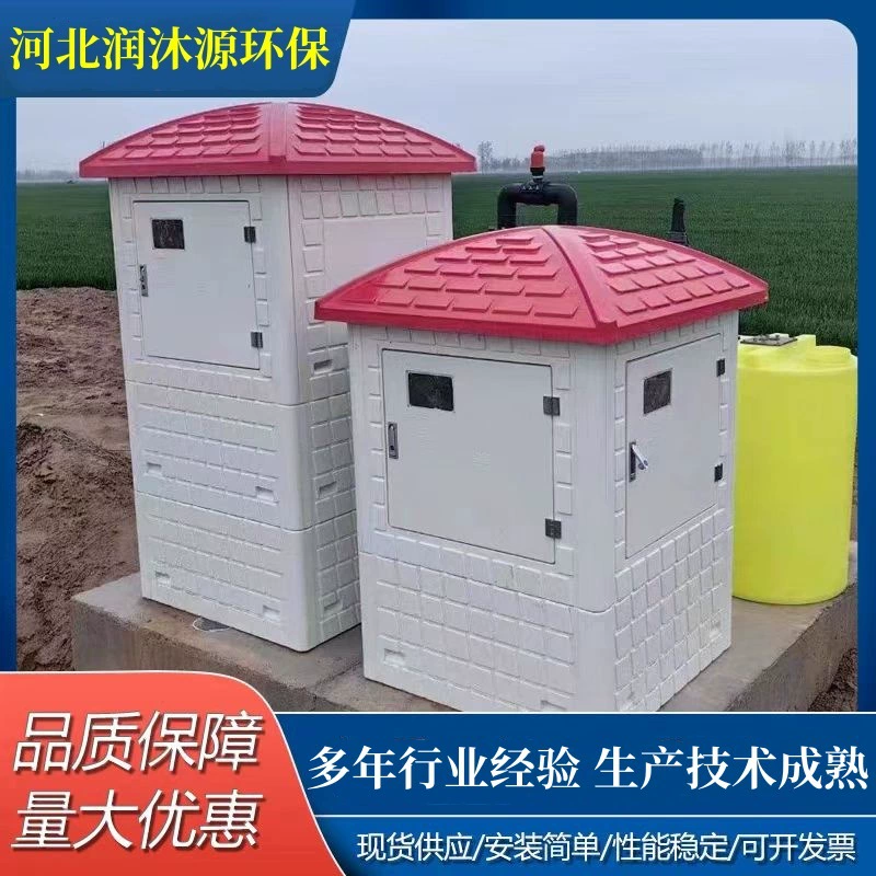 FRP-стальной колодец интеллектуальный выход для орошения воды защитный чехол для орошения сельскохозяйственных угодий