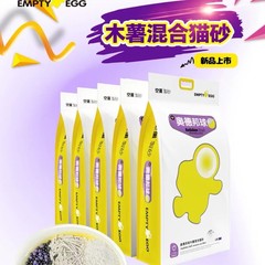 猫砂冠它新品空蛋制砂AudubonBall奥得邦球木薯豆腐混合猫砂除臭