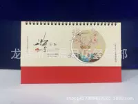 Календарь на 2023 год. Производитель дорожного настольного календаря. Печать. Треугольная подставка для бумаги. Настенный календарь. Произдание горячего тиснения. Настенный календарь.