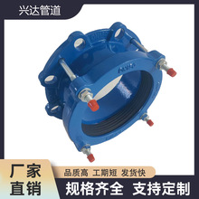 球墨铸铁快速接头广泛连接PE管PVC管球铁管法兰连耐高压补偿器