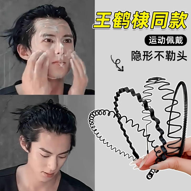 Invisible ondas cabello para hombres deportes no tirando tarjeta de cabello lavado cara especial antideslizante cabello para hombres espalda cabello roto tocado