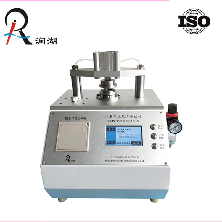 Strength Factory RH-TQK490 Mask Breathing Resistance Tester / Pressure Difference Detector - Runhu