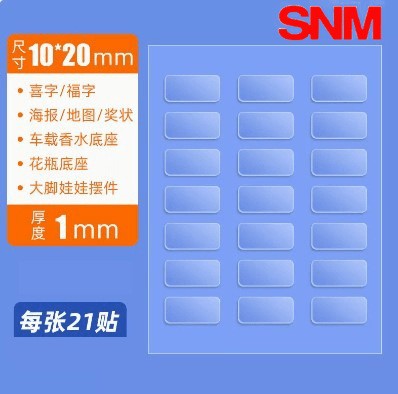 Pegatinas de pie de caja ciega fuerte transfronteriza transparente acrílico de doble cara burbuja adhesiva mate dispensación redonda hecha a mano adhesivo no invertido