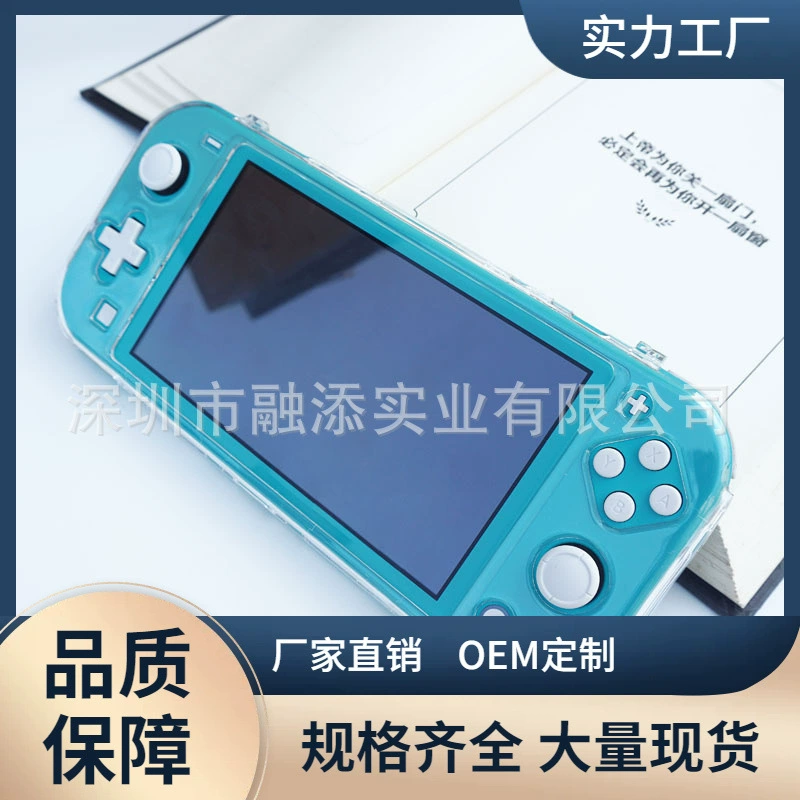 [Подходит для Nintendo Switch Lite кристаллический корпус с откидной крышкой раздельный чехол]