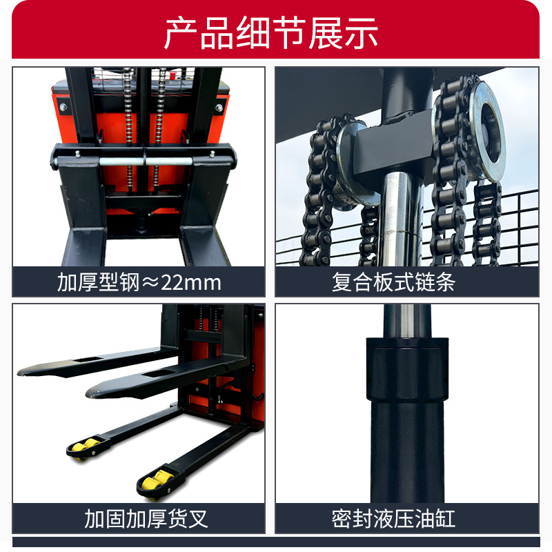 1.5 toneladas de carretilla elevadora de 2 toneladas de estacionamiento de carretilla elevadora hidráulica elevadora eléctrica