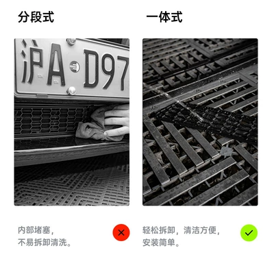 Automobile anti-insect net: Net Renewed Version Model