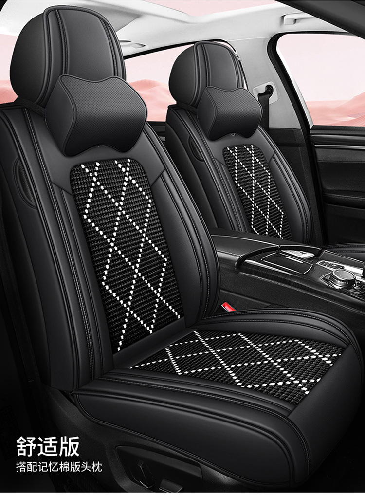 Car seat cushion full leather large surround seat cushion new car seat cushion manufacturers wholesale four seasons universal