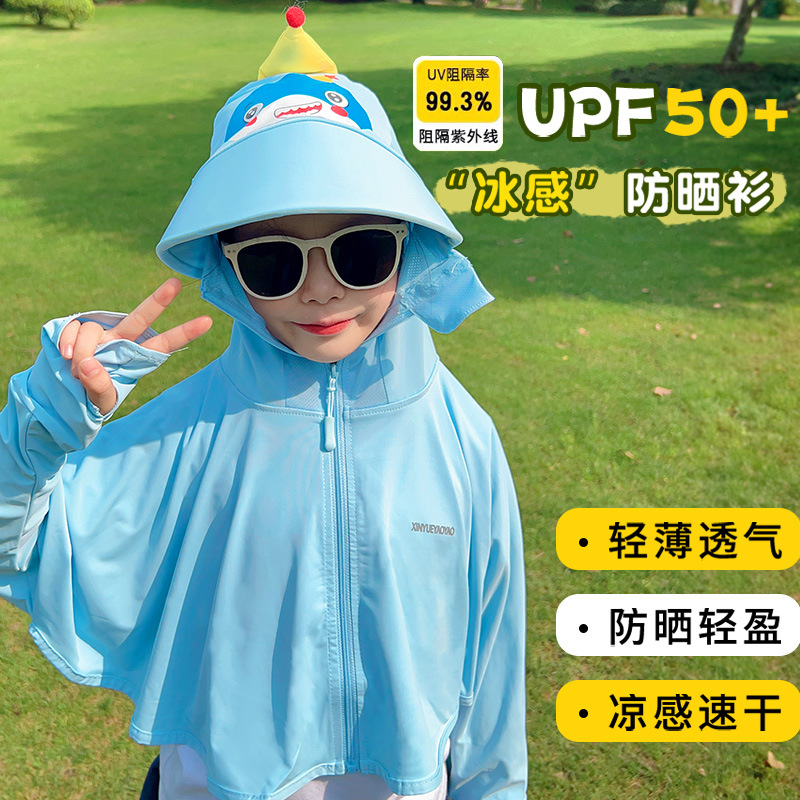 블루샤크 [UV 차단율 ≥95%]