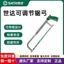 世达93414 93413可调节钢锯合金型架手工锯弓锯条锯手锯拉花锯子