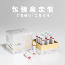 C5天地盖化妆品礼盒泥膜礼物包装纸盒玻尿酸原液书型翻盖盒定制