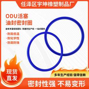 �۰����ͷ���m�ܷ�ODU�����ܷ���ȏ�11.2-250mmҺ��O��Ȧ�ܷ�Ȧ