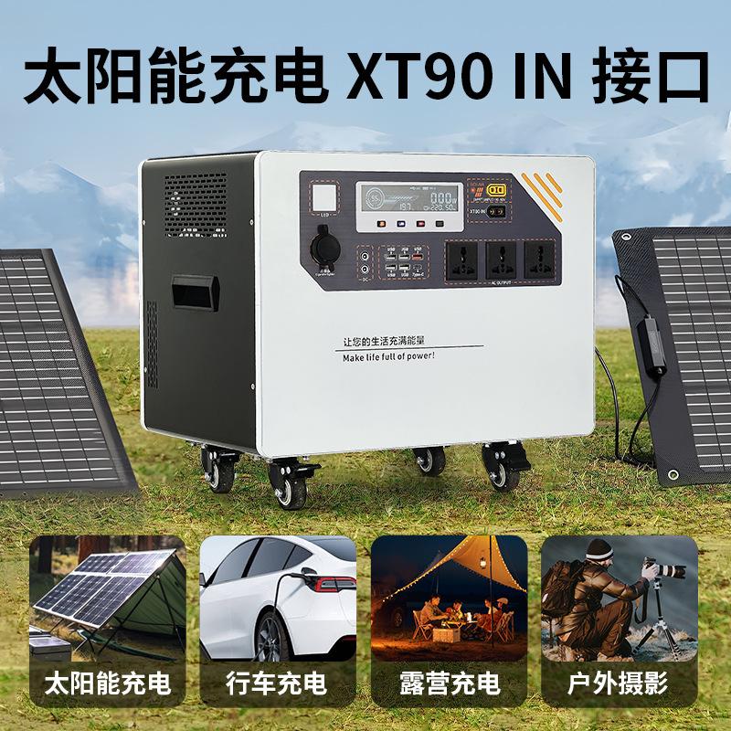 5000W  8.5度电220v户外移动电源应急电源优质厂家批发直销