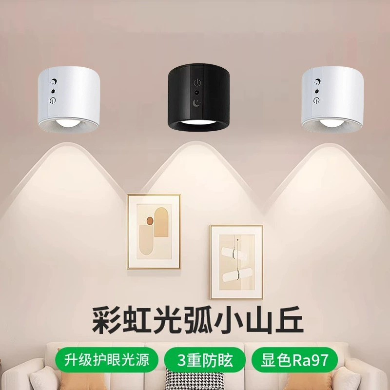 Sconce for bed, lantern, reading, magnetic night light, LED light strip for corridor, remote control