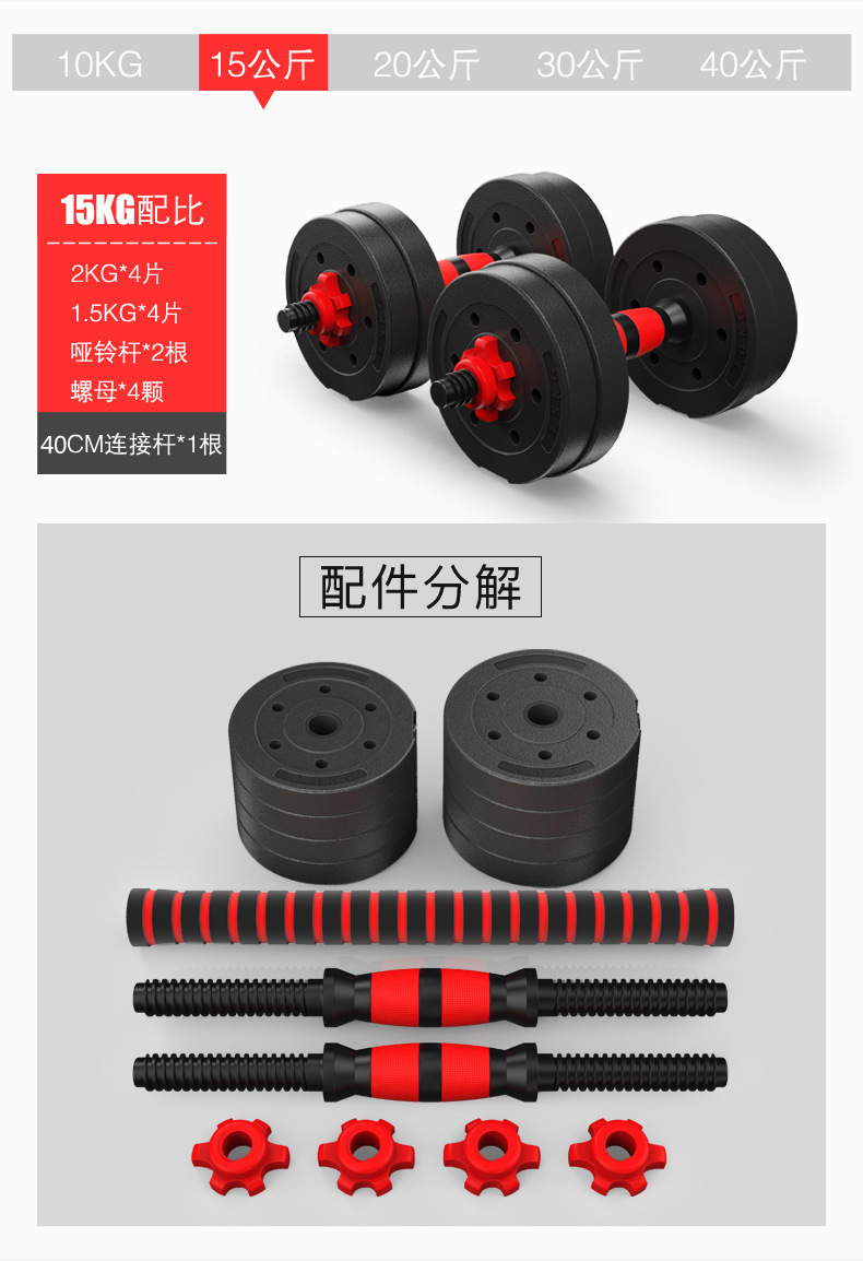 Dumbbell Men's Sports Home Arm Muscle Training Set Foam Dumbbell Weight Lifting Sports Equipment Adjustable Barbell