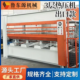 木工机械;热压机