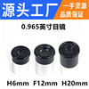 0.965 inch Telescope parts Eyepiece Huygens Eyepiece H20mm And F12MM And H6mm Eyepiece