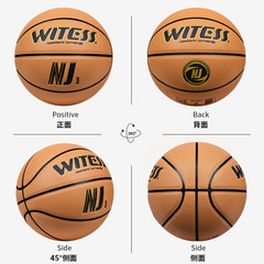 WITESS Basketball Outdoor Concrete Floor Wear-Resistant No. 7 Adult Competition Rice Cross Pattern Basketball Wholesale Engraving Print
