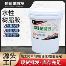 水性树脂胶木材 水性复膜胶 粘性强白色乳液复合型胶粘剂