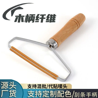 刮毛器双面家用衣服去毛球神器手动除毛刷大衣宠物地毯双面刮毛器