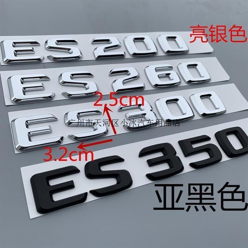 New Lexus emblem, Lexus ES260 car logo, ES200 300 350 modified rear emblem, Lexus logo