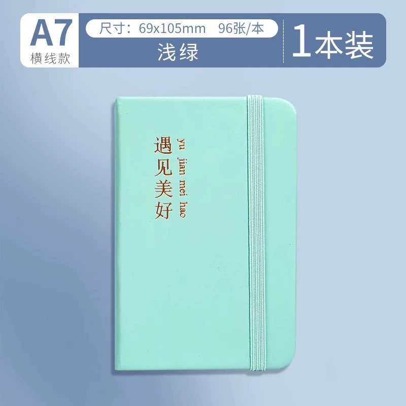 Ноутбук, карманная книга, маленький ручной ретро notebook