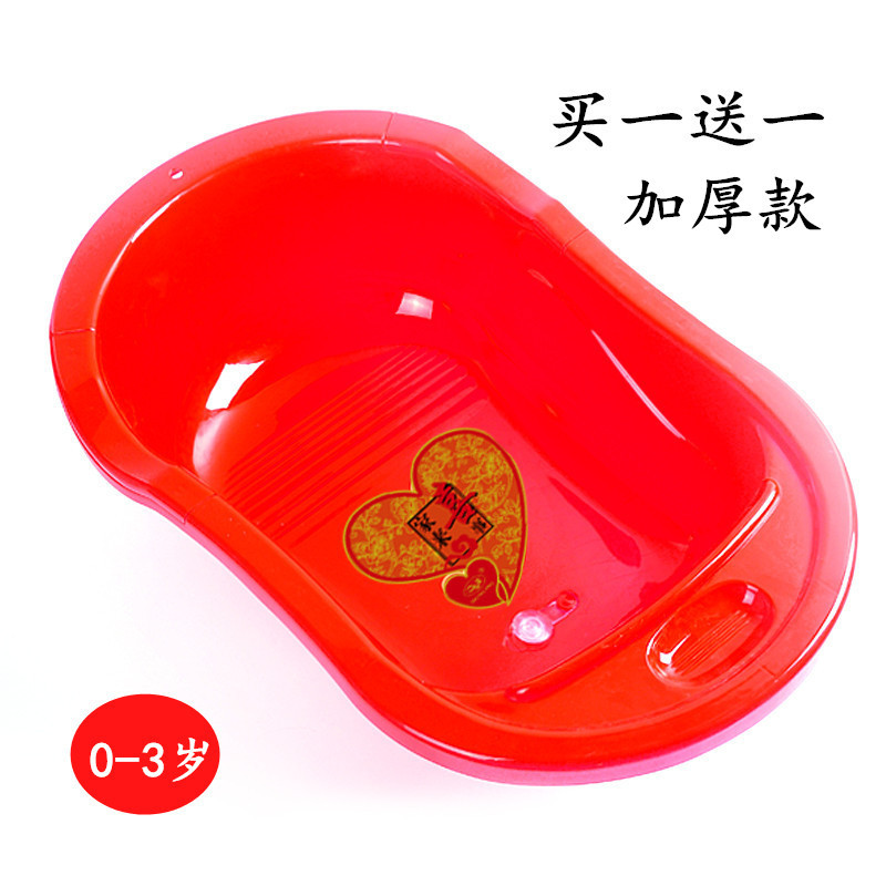 BB4C wholesale wedding supplies rectangular red bathtub baby bathtub large baby newborn wash