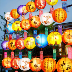 2025新款中秋节灯笼户外氛围场景布置猜谜灯笼商场店铺活动纸灯笼