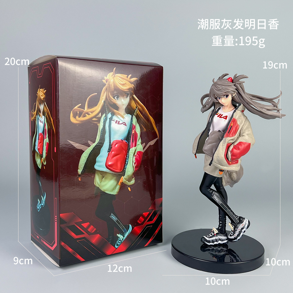 19cm Asuka gris [boîte]