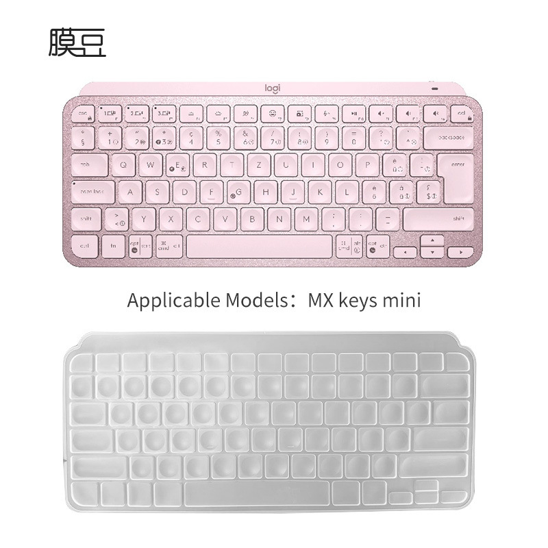 Suitable for Logitech Key Mini Keyboard Film Keyboard Film of Logitech Mx Keys Mini