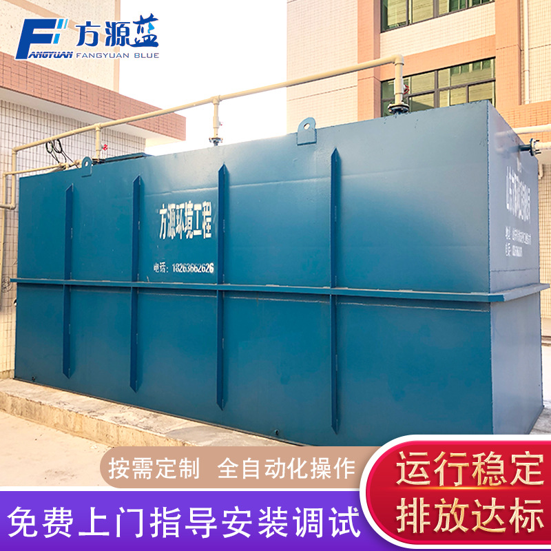 Sewage treatment equipment buried integrated sewage treatment…