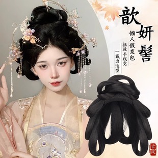 古装汉服假发一体式清汉女发髻发饰古风头发假发盘发明制唐风装饰-阿里巴巴