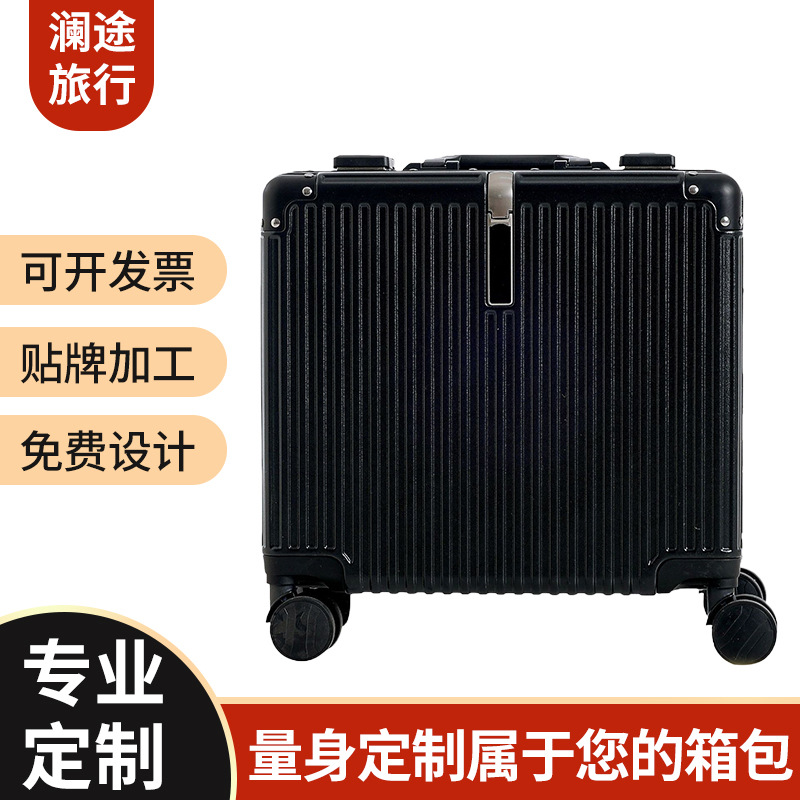 现货新款16寸拉杆箱 pc行李箱拉链迷你登机箱男女通用简约旅行箱