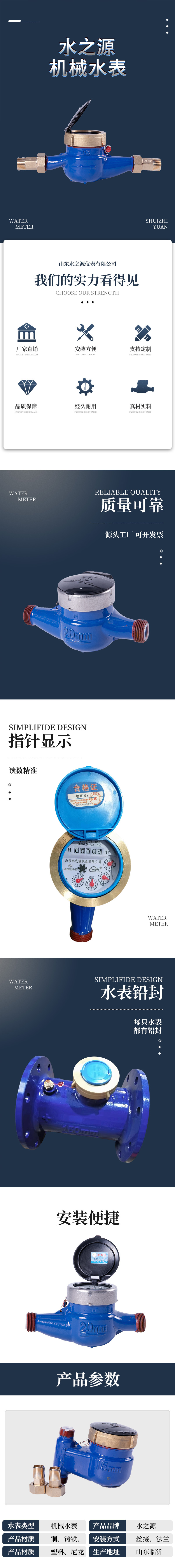 微信图片_20240723150122