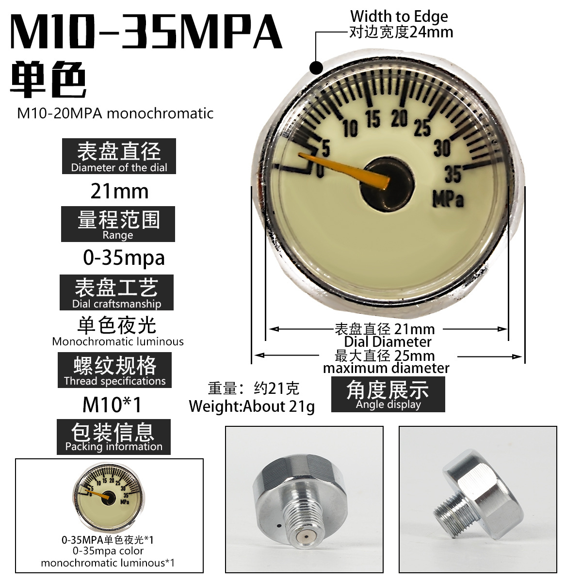 Manómetro de Presión Constante para Bomba de Aire 30MPa M8/M10 de Cobre, Luminoso