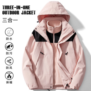 North Face Us Version 1990 Outdoor Jacket for Men, Three-In-One Short-Sleeved Detachable Hooded Color-Blocked Warm Jacket