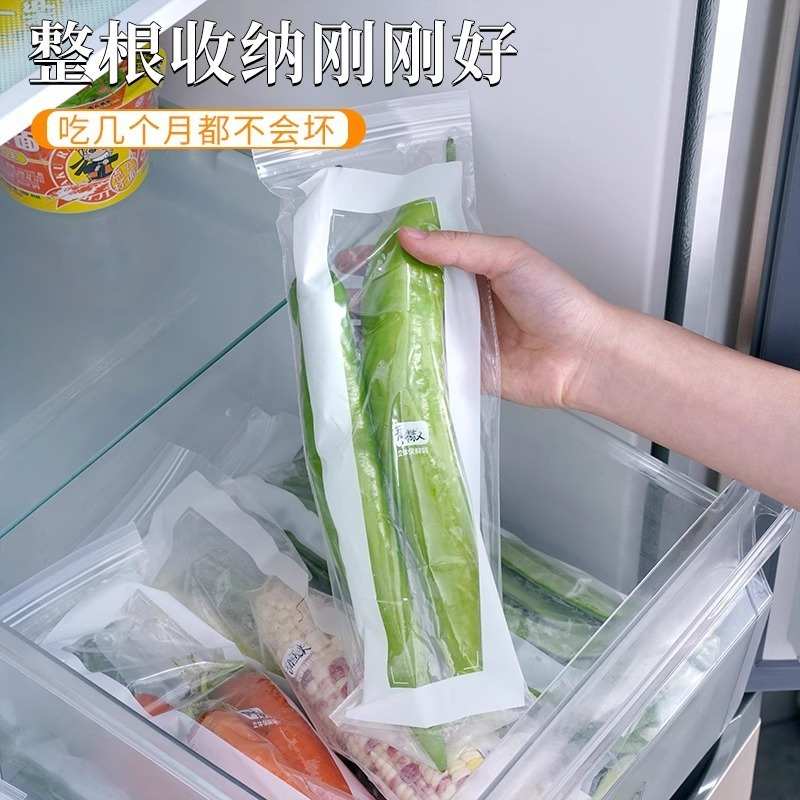 長い密封鮮度保持袋食品グレードの家庭用増粘密封袋キッチン冷蔵庫冷蔵食品包装ジップロック袋|undefined