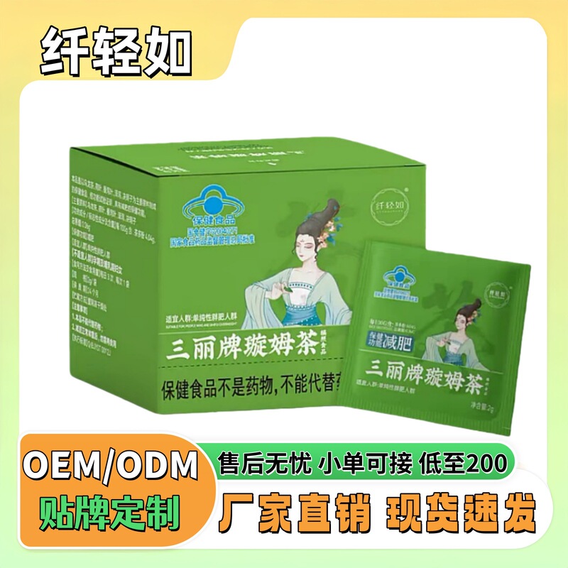 Kuaishou Hot Item】Authentic Sanli Brand Xuanmu Tea with Cassia Seed, Lotus Leaf, and Coix Seed Slimming Tea Bags, Suitable for Both Men and Women Kuaishou Hot Item】Authentic Sanli Brand Xuanmu Tea with Cassia Seed, Lotus Leaf, and Coix Seed Slimming Tea Bags, Suitable for Both Men and Women