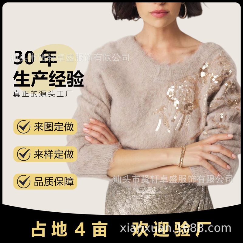 2026 New Cross-Border Heavy Beading Sequin Long-Sleeve Gentle Light Pink Soft V-Neck Backless Knit Top for Women