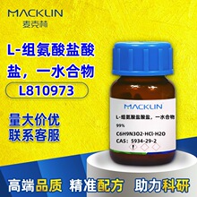 �����5g-500 L-�鰱�������� һˮ����CAS��:5934-29-2��ѧ�Լ�