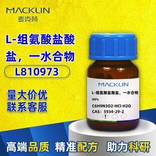 ������5g-500 L-�M�����}���} һˮ����CAS̖:5934-29-2���Wԇ��