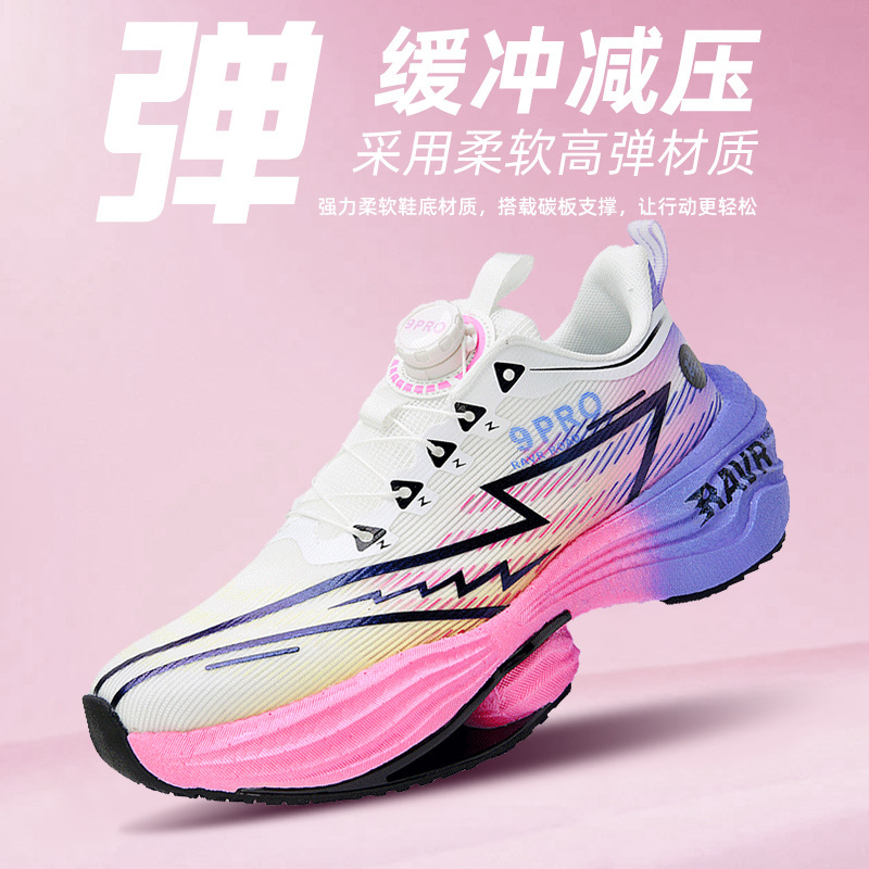 Chitu 9Pro Carbon Plate Running Shoes Ultra-Light Shock-Absorbing Kidsren's Sports Running Shoes 8Pro Boys' Shoes Marathon