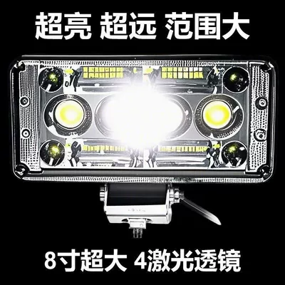 Reversing Light Square Light Electric | Motorcycle headlights, headlights