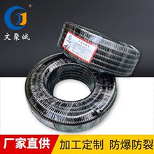 光伏電線軟管波紋管阻燃電線電纜保護管金屬蛇皮穿線管絕緣護套管