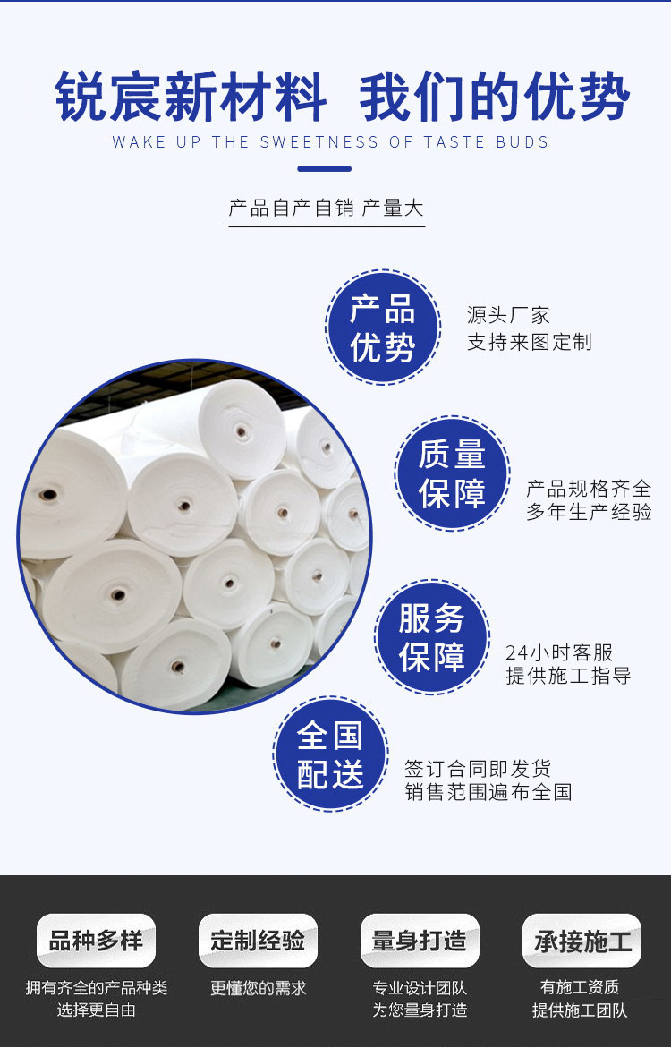 土工布详情页_02