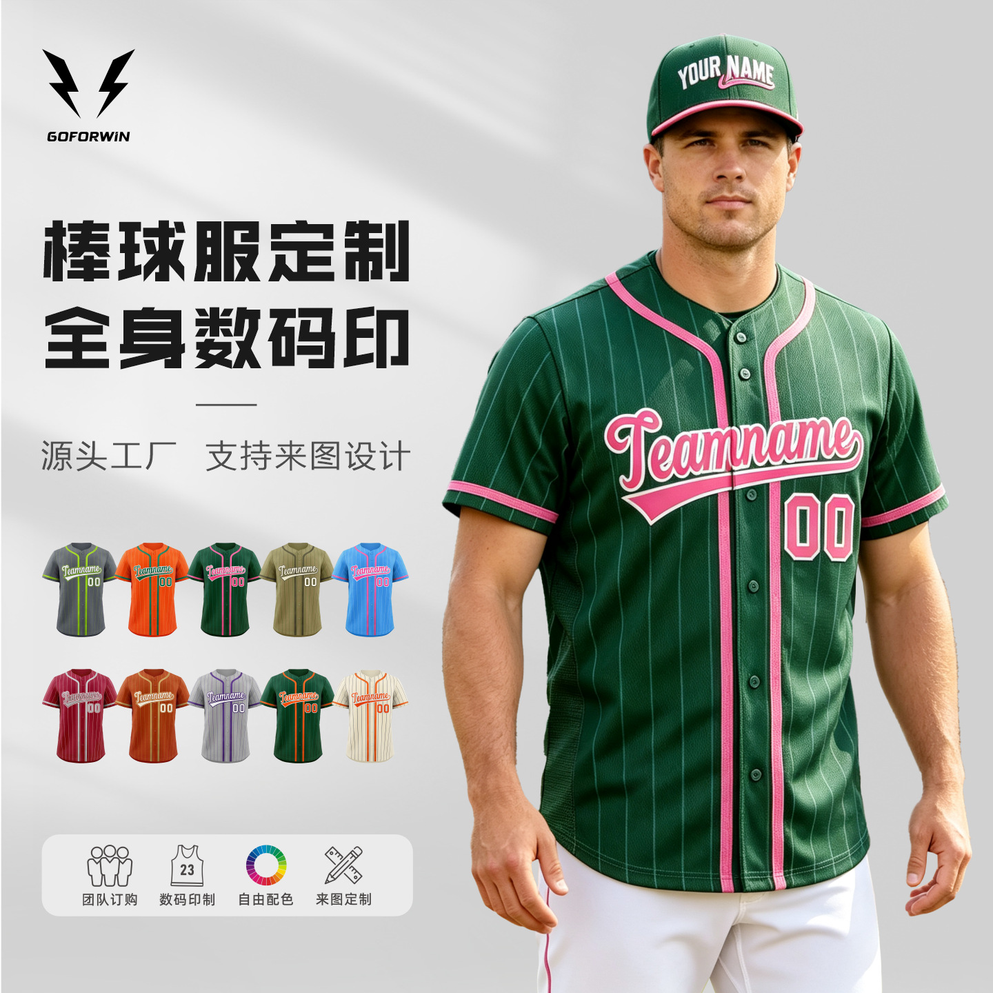 Fashionable Baseball Jerseys Cross-Border Printed Sports Casual Baseball Uniforms Baseball Team Short-Sleeved Cardigans Custom Cross-Border Oem