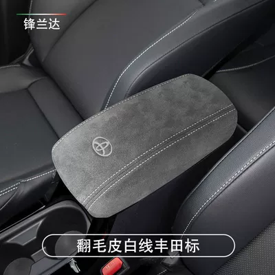 Armrest box pad, Toyota Frontlander Interior Modification