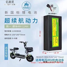 �����늳�48V12Ah��x��С�ʹ������ŵ����ܳ������hͨ��