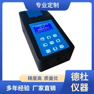 供应EFCN-A型COD氨氮测定仪